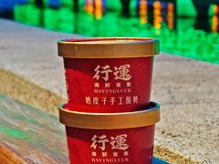 行运手工奶皮子酸奶-行运海鲜食集(北京首店)