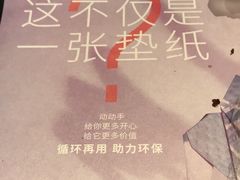 -麦当劳(汉口火车站候车室店)