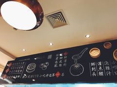 -凤起龙游老面包子(凯德晶品店)