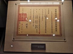 -陈云纪念馆