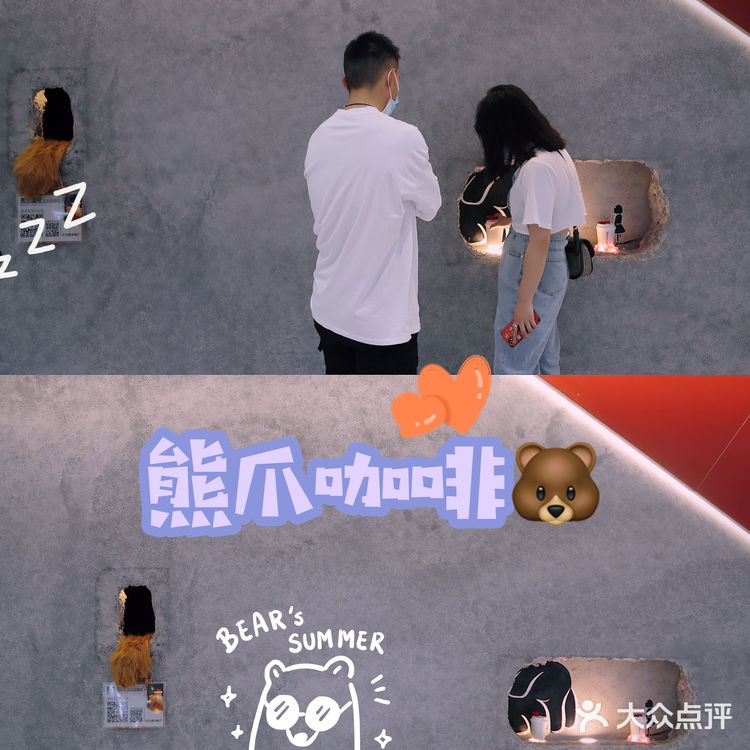 风靡魔都的熊爪咖啡，开到杭州啦，现在还有5折券！