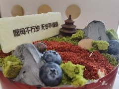 -派悦坊·甜品·蛋糕(日坛店)