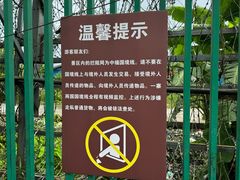 -一寨两国风景区