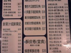 -发记甜品(豉油街店)