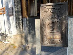 -春风习习