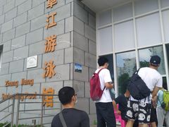 -赣州市章江游泳馆