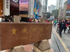 -八一好吃街·高品美食广场