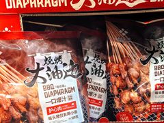 -山姆会员商店(邻瑞广场店)