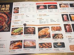 -烤匠麻辣烤鱼(万象城店)