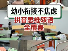 -昂立青少儿成长中心(普陀中环百联校区)