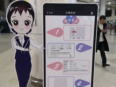 -太原武宿国际机场