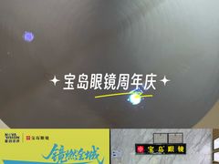 -太原茂业天地购物中心
