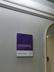 点击看大图 -广州美莱医疗美容医院