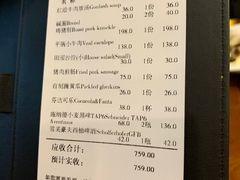 -申德勒加油站西餐厅Schindlers Tankstelle(上海外滩店)