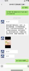 -孩子王童乐园(苏州吴中万达店)