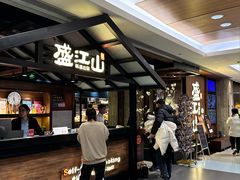 -韩盛·盛江山自助料理(中街大悦城黑金店)