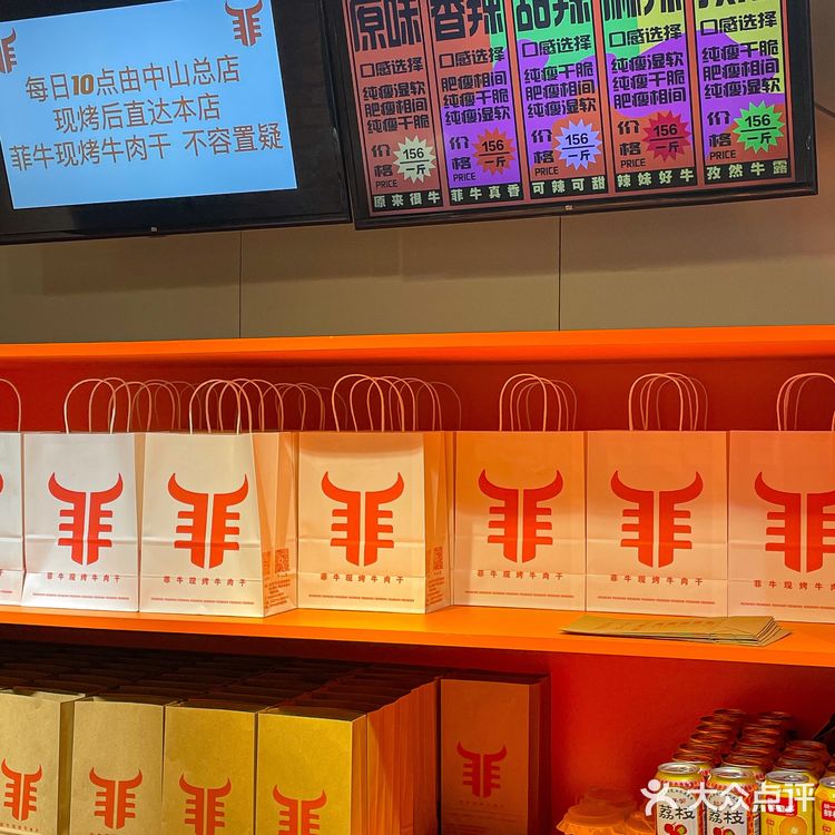 大连西安路小吃街里的这家牛肉干超好吃