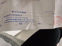 -蓝海钧华大酒店