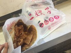 -清真·二嫂子煎饼果子(鼓楼旗舰形象店)