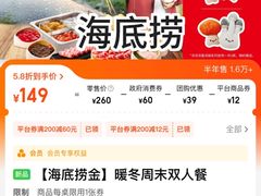-旺福·贵州酸汤牛肉火锅(陆悦天地店)