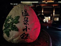 -江门恒大泉都