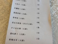 -王子私厨(鸿通城购物中心店)