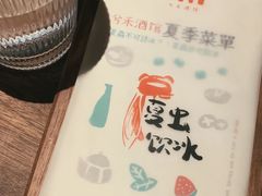 -兮禾酒馆(护国路店)