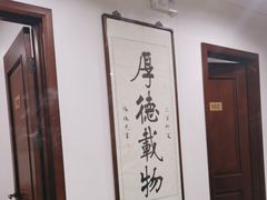 -三兴涮羊肉(荣安大街店)