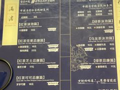 -唐沫茶兮(东百爱琴海6楼店)