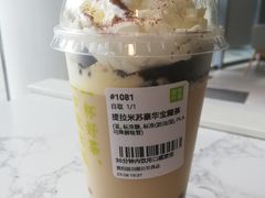 -奈雪的茶(亨特国际广场店)