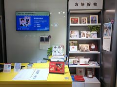 -方快-照相馆(金桥国际店)