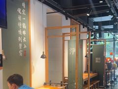 -和府捞面(EAC店)