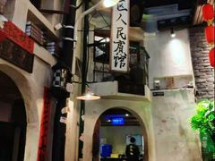 -老表记广西宵夜螺蛳鸭脚煲(西大店)