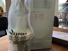 萃茶师芝士特调抹茶-萃茶师(琅西店)