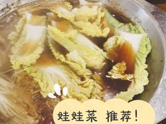 -京城北门羊蝎子铜锅涮肉(总店)