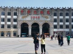 -中华巴洛克风情街