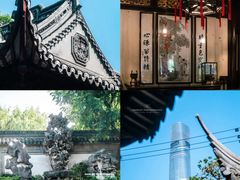 -豫园