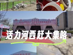 -天津万象城