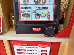 -黑色经典臭豆腐·长沙鲜食商店(坡子街店)
