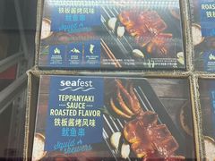 -山姆会员商店(上海浦东店)