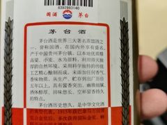 -富临饭店阿一鲍鱼