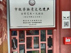 -莲池书院博物馆