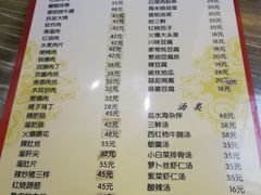 -林之六八·6886大连老菜馆