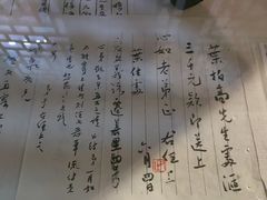 -西安于右任故居博物馆