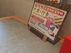 -张烤鸭·川菜·非遗冒烤鸭(青石桥店)