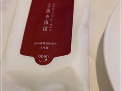 -上海小南国(世博源店)