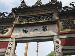 -国恩寺