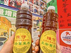 -陳仔(北京路店)