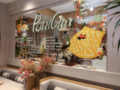 -沛家·西餐Brunch·直火料理