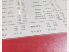 -大石人家鱿鱼面馆(大石西路总店)